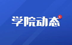 安徽建筑大学自考如何申请毕业？