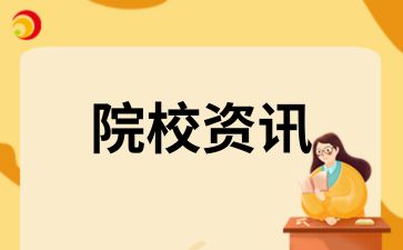 安徽师范大学中小自考和大自考哪个含金量高